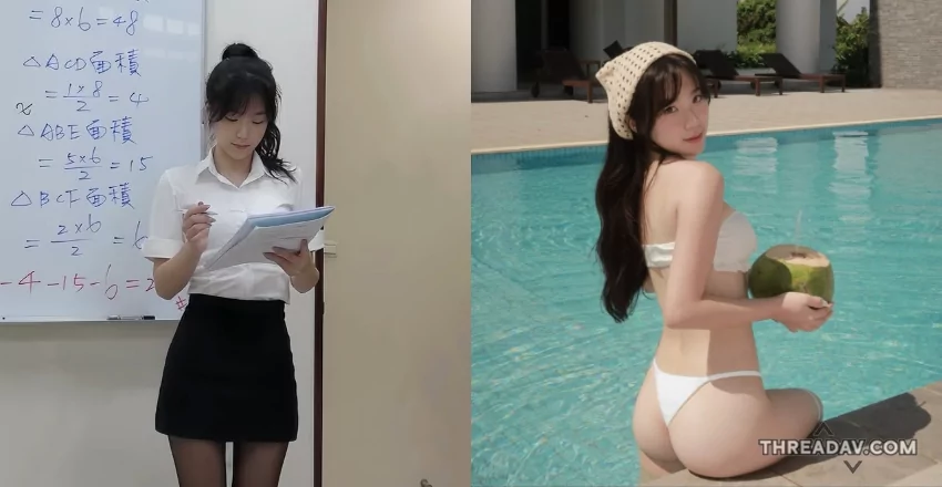 網友驚艷！超正數學老師私下比基尼照曝光，完美蜜桃身材引發學習熱潮