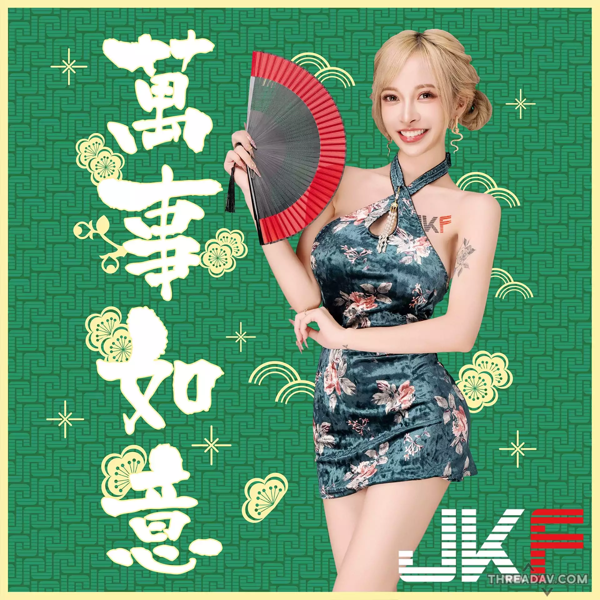 金髮巨乳正妹「嵐芯語」過年獻兩禮，一蛇沖天祝福大家！