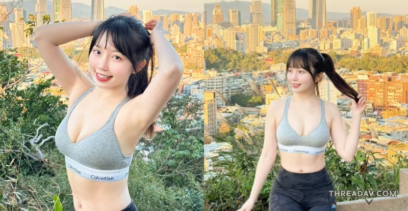 探索高峰：美女「咪歐Mio」登山覽絕景，山巒與美乳同框更吸睛
