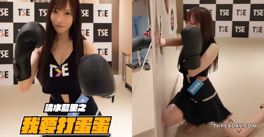 空手道美女《清水藍里》驚人一擊，台灣男子慘遭KO！