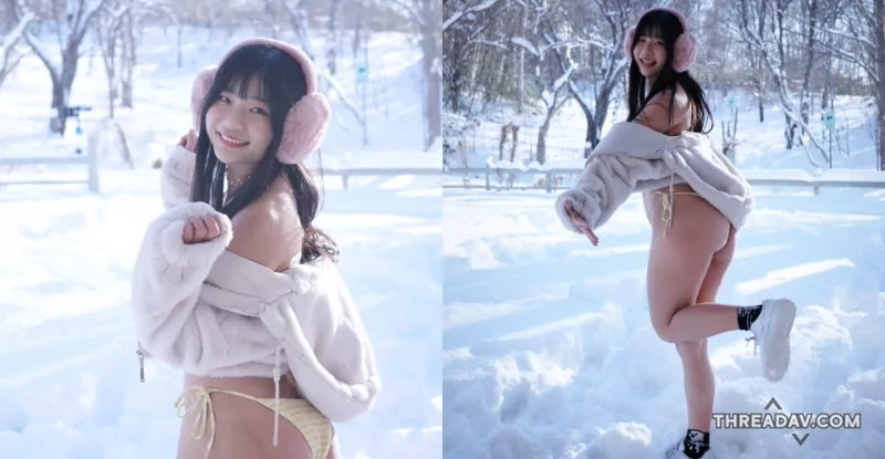 正妹炎炎於北海道大秀蜜臀，解鎖驚人成就！免費觀看