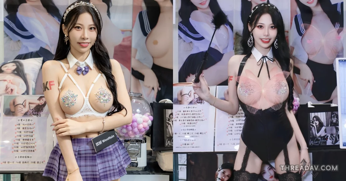 TSE最壞小學妹「玟妡」不修邊幅，「兩顆豪乳」網友瘋傳！ - 網路美女大公開