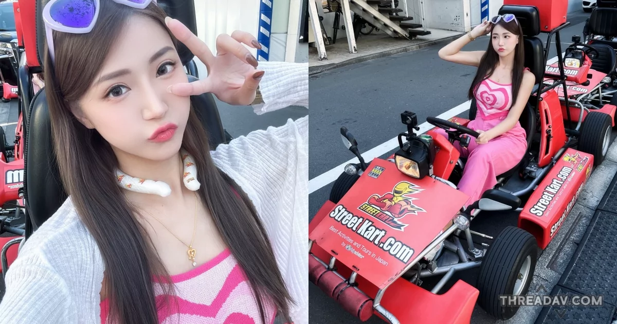 東京街頭震撼！火辣「金娜娜」台灣美女開卡丁車引眾人目光 - 網路美女話題全紀錄