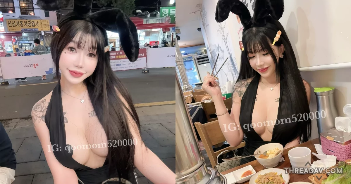 「韓式燒肉餐廳驚見火辣兔女郎！深V領展示性感曲線，食慾大增」- 網路美女