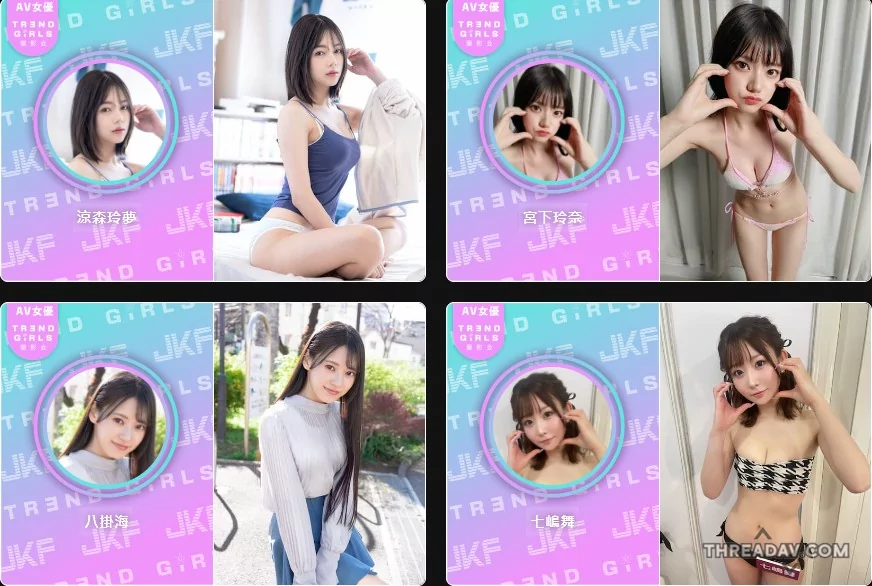 9月熱門活動：TREND GIRLS × JKF聯名！台日女神攝影會盛大開幕