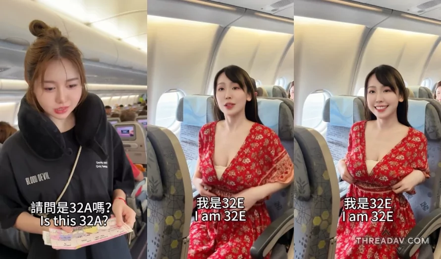 主持人希希CC挺胸大喊：我是32E！座位問題不是問罩杯