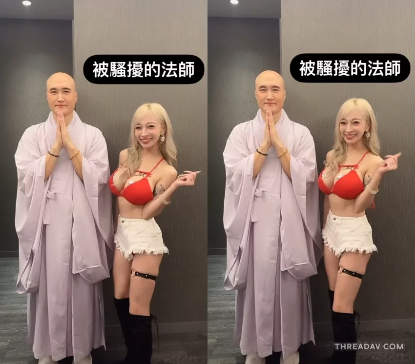 法師日進遇爆乳騷擾！嵐芯語超渡法會震撼現場 - 網路美女驚人一幕