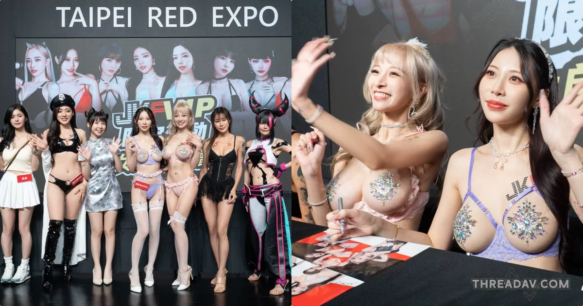 「爆乳簽名會」現場直擊！7位美乳JKF女郎給你最誘人福利！- 網路美女