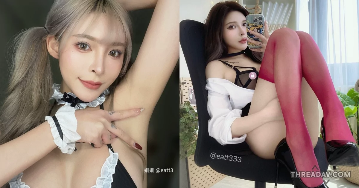 巨乳小女僕「姍姍33」熱情露出超白嫩部位，網友直呼好辣！腋下保養秘訣大公開