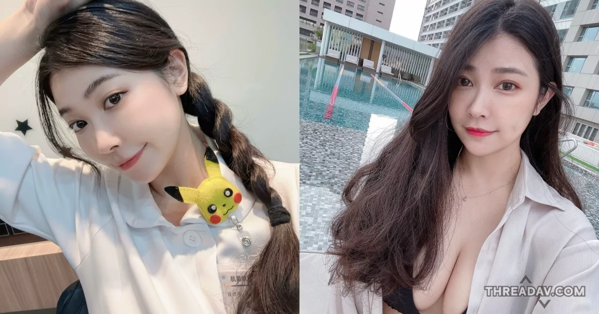正妹護理師小U火辣曝光！制服下的驚人「白嫩雙球」讓網友瘋狂！