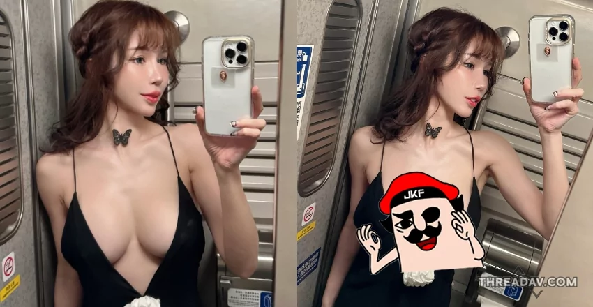 驚爆！高鐵巨乳癡女《辛尤里》自拍曝光邪惡粉色！
