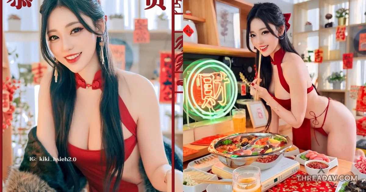 犯規年夜飯！「謝立琪 Kiki」火辣旗袍白嫩美體大公開，加菜加辣必備！ - 網路美女