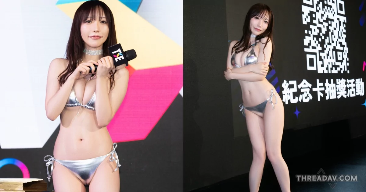 「H奶女星清水藍里超會撒嬌！豪乳挺出與粉絲互動，網友驚呼暈爆啦！」