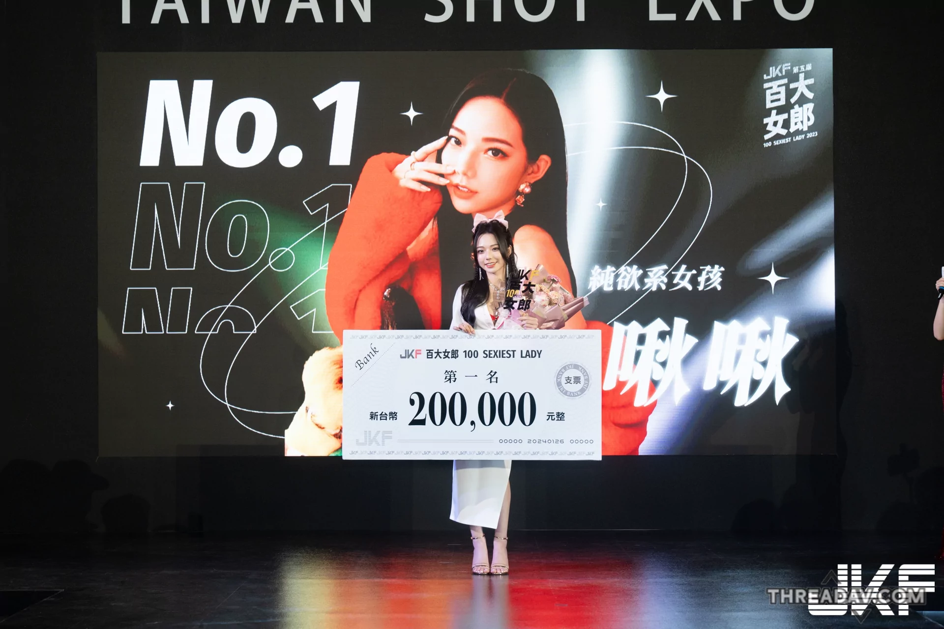 第五屆JKF百大女郎頒獎典禮！美乳女神「啾啾」奪冠，頒獎嘉賓超大咖！ - 網路美女