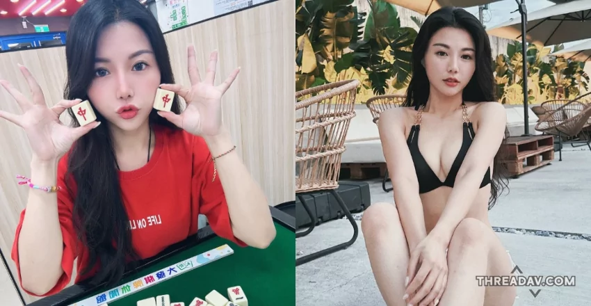 【必看】高雄麻將會館之花「咚咚Dong」！這個高顏值美女是如何收服牌友的心？
