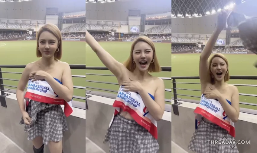 中華隊勝利！周苗苗大巨蛋首度脫衣慶祝，網友瘋狂點擊！