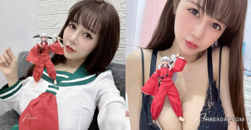 巨乳甜心「安希Anxi」用奶鎮壓犬夜叉！網路美女揭秘