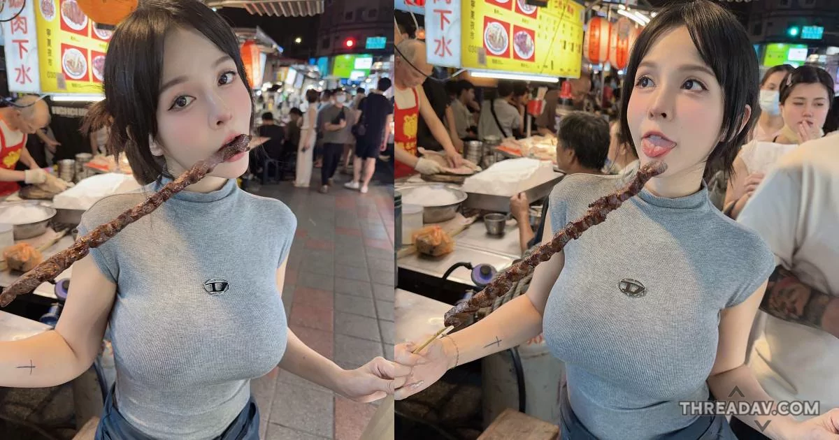 夜市巨乳正妹「香菱」甜喊：愛長長的東西！必看網美現身