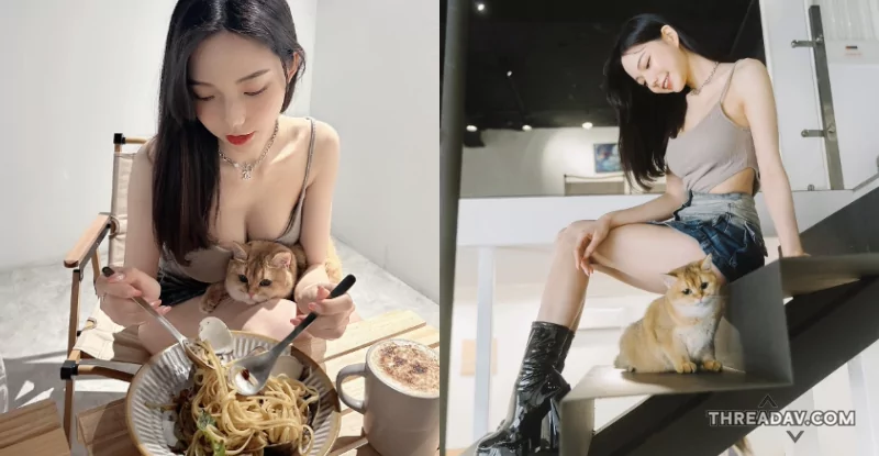 甜心女神「啾啾」享幸福待遇！用餐寵貓溫暖奶位，粉絲爆點擊！ - 網路美女
