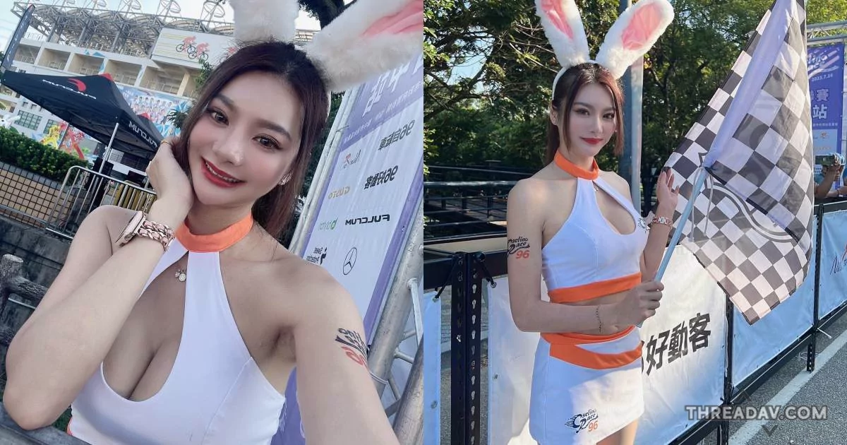 網紅正妹「楚晴依」火辣賽車女郎，性感上圍挑動你的視覺！