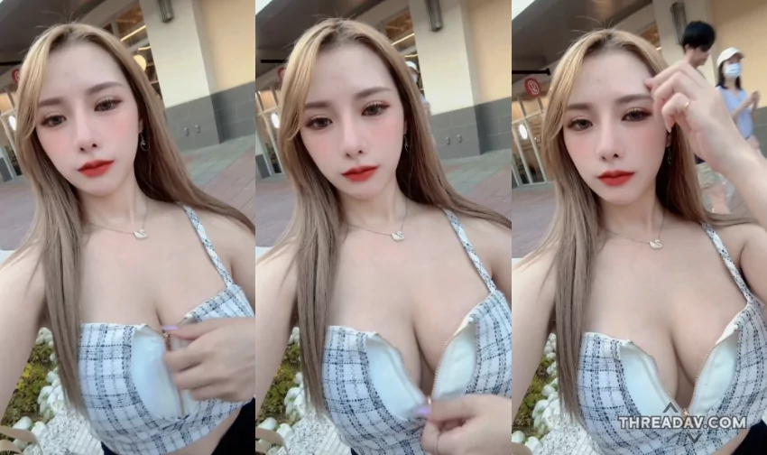 翹臀系御姐「丁丁dingding」直接拉下拉鍊解放巨乳，網友全瘋了！