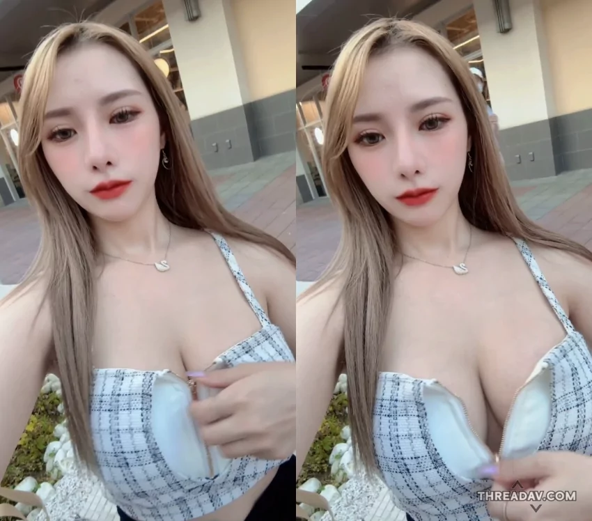 翹臀系御姐「丁丁dingding」直接拉下拉鍊解放巨乳，網友全瘋了！