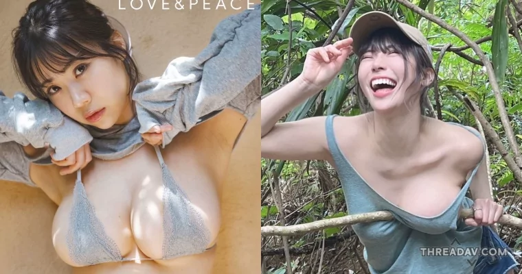日本 H 乳女星「樹枝卡溝」畫面曝光！驚人身材引爆熱議