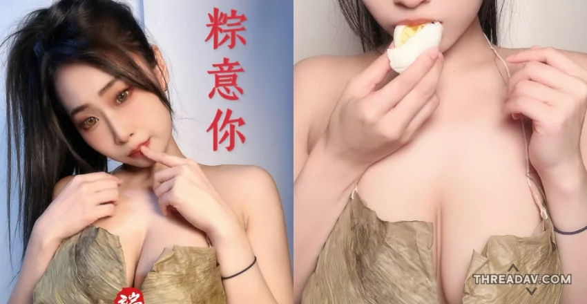 火辣保母奎拉Quilla穿自製粽葉比基尼慶端午！網友瘋狂點讚