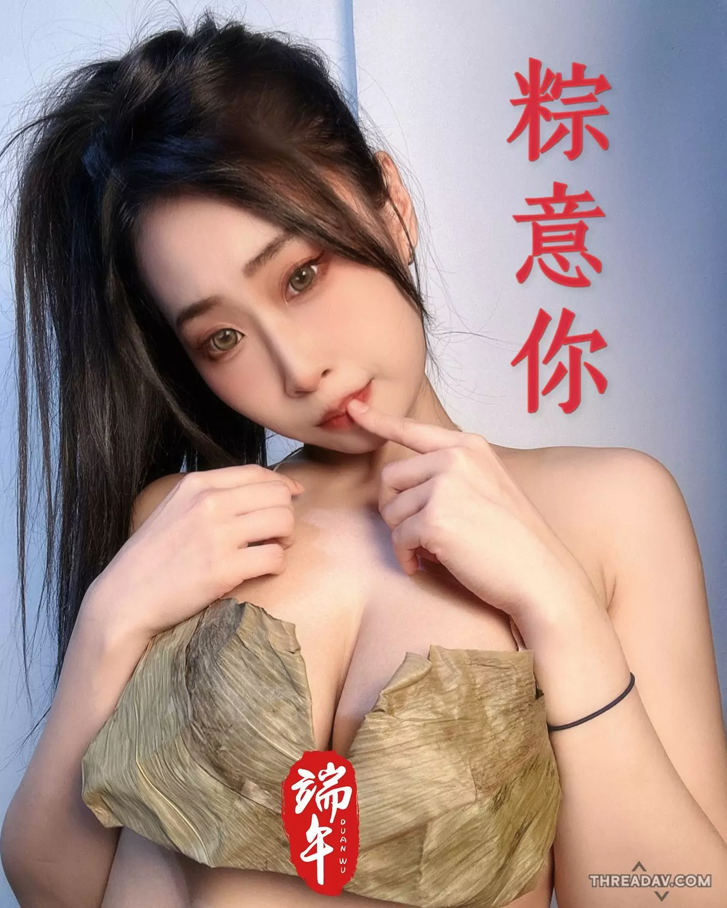 火辣保母奎拉Quilla穿自製粽葉比基尼慶端午！網友瘋狂點讚
