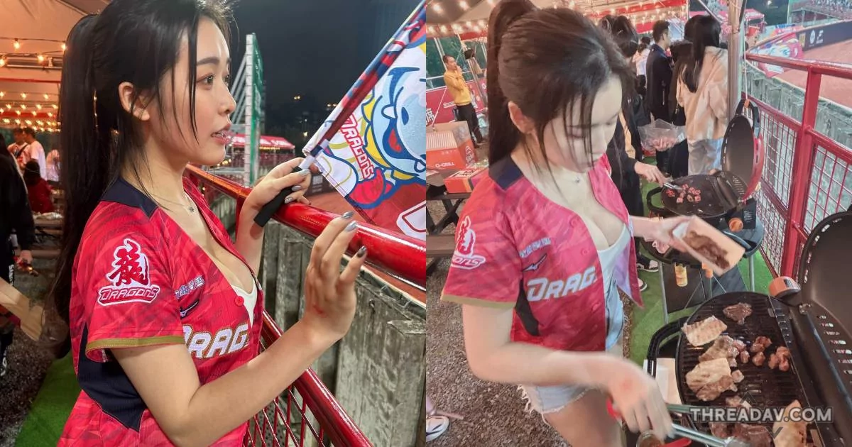 正妹「菈菈」烤肉看棒球，白嫩魅力成焦點！網友熱議不斷
