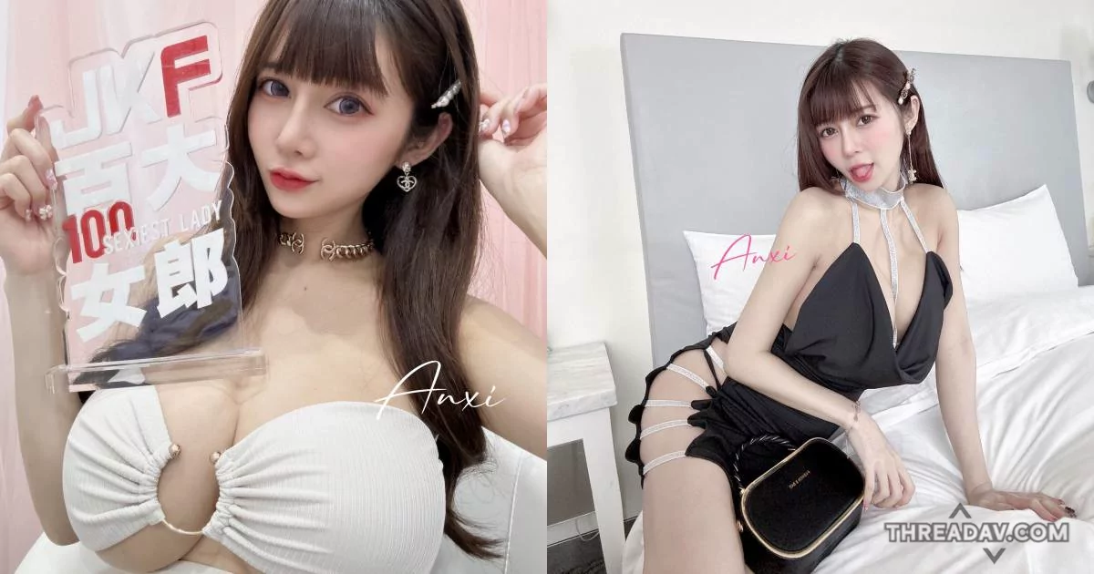 網紅安希火辣禮服露出「渾圓美乳」，驚豔全場！