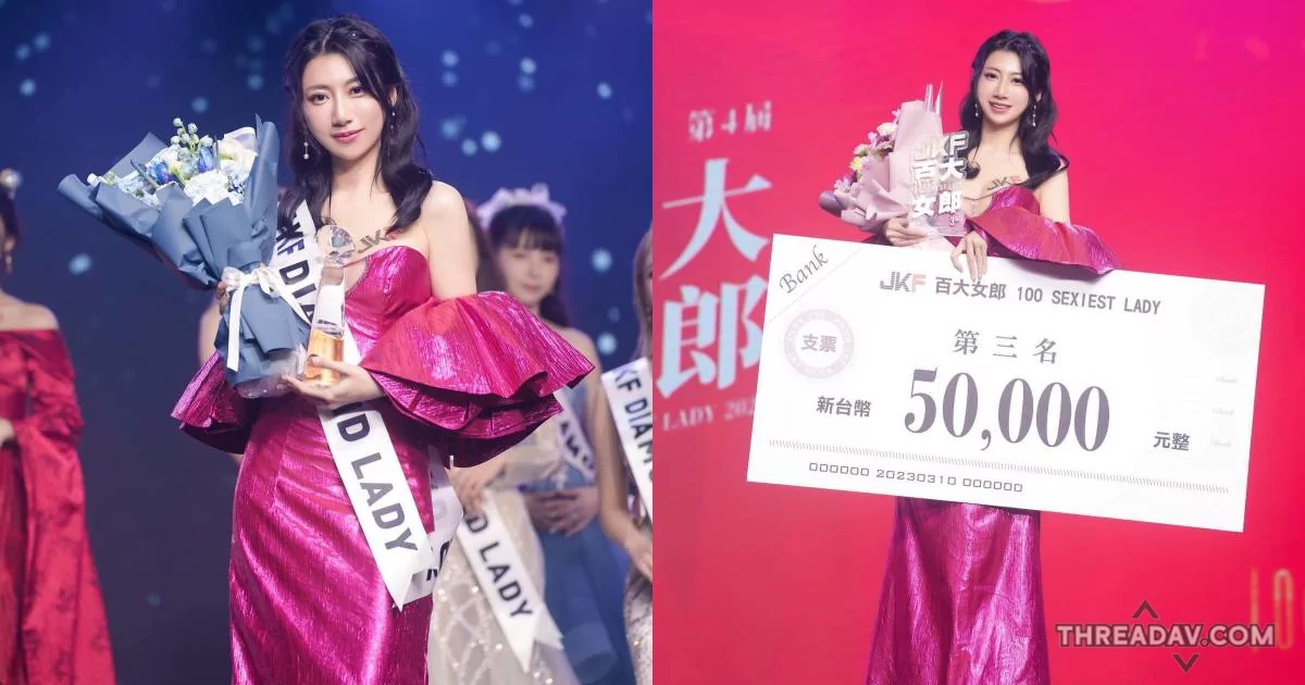 露香肩美乳！比特啾啾甜美正妹優雅出席JKF百大女郎頒獎典禮 - 網路美女