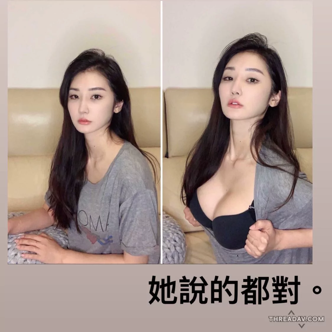理工美女Vivi露出飽滿美乳，網友一致認可！