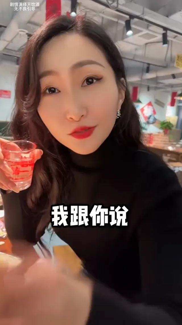 酒後行為藝術家
