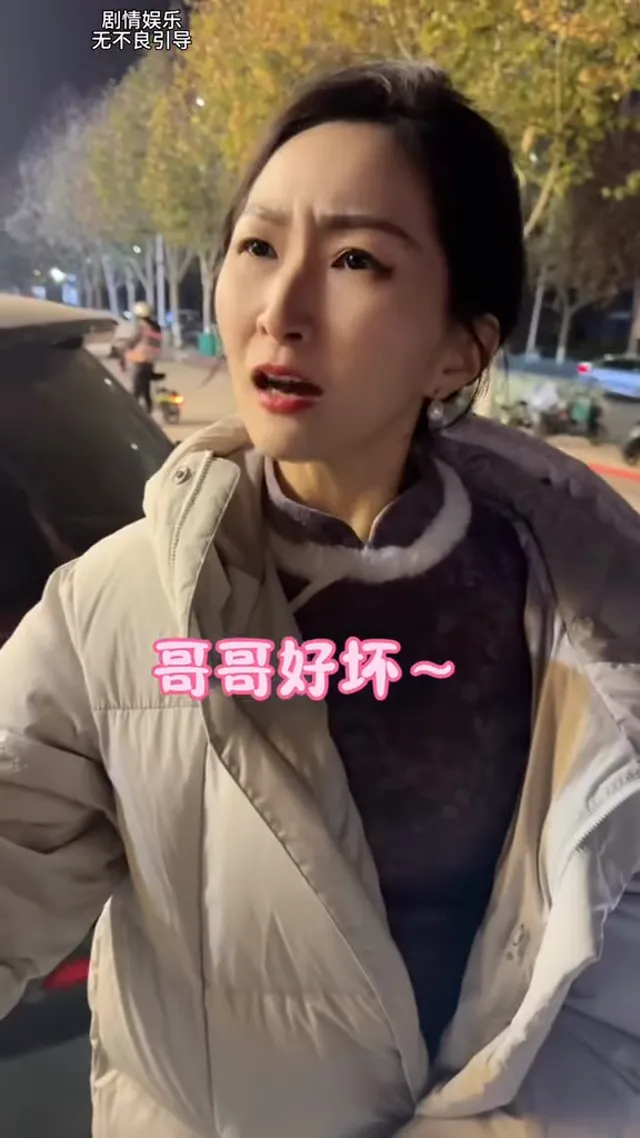 哥哥好壞
