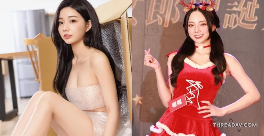 【網紅直送】純慾系女孩「啾啾」變身機器人女友，直達你家！