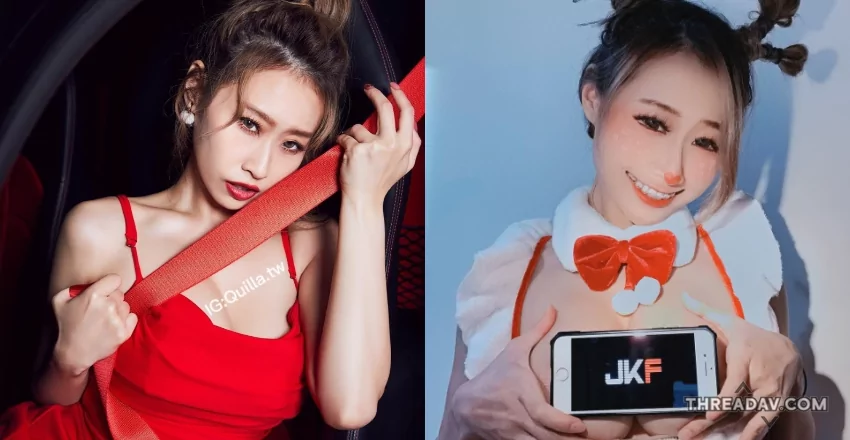 火辣正妹 Quilla 奎拉嬌喘照曝光！網友瘋傳