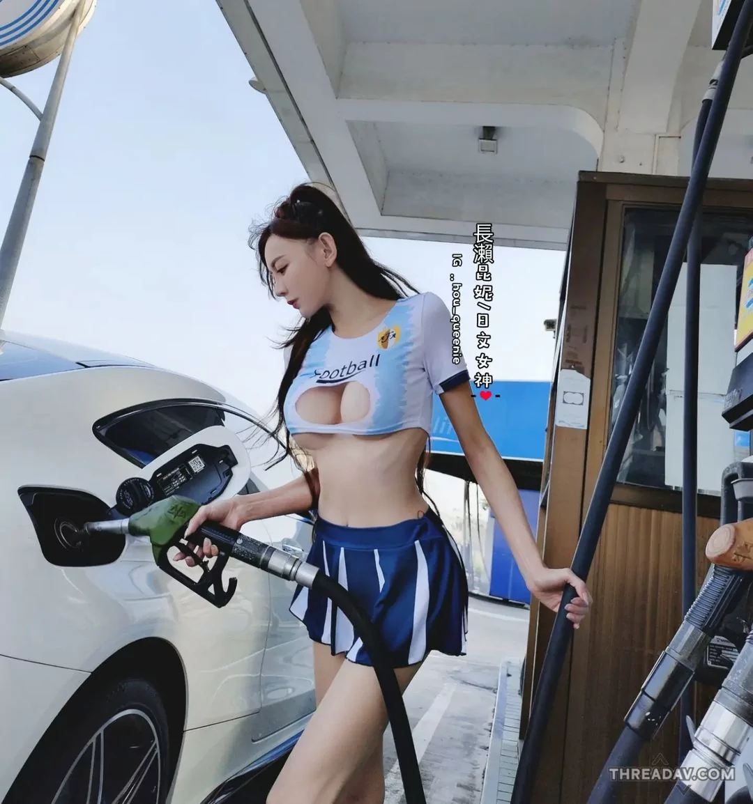 阿根廷正妹「長瀨昆妮」加油應援！辣氣「雙猛車燈」點燃加油站網友瘋傳