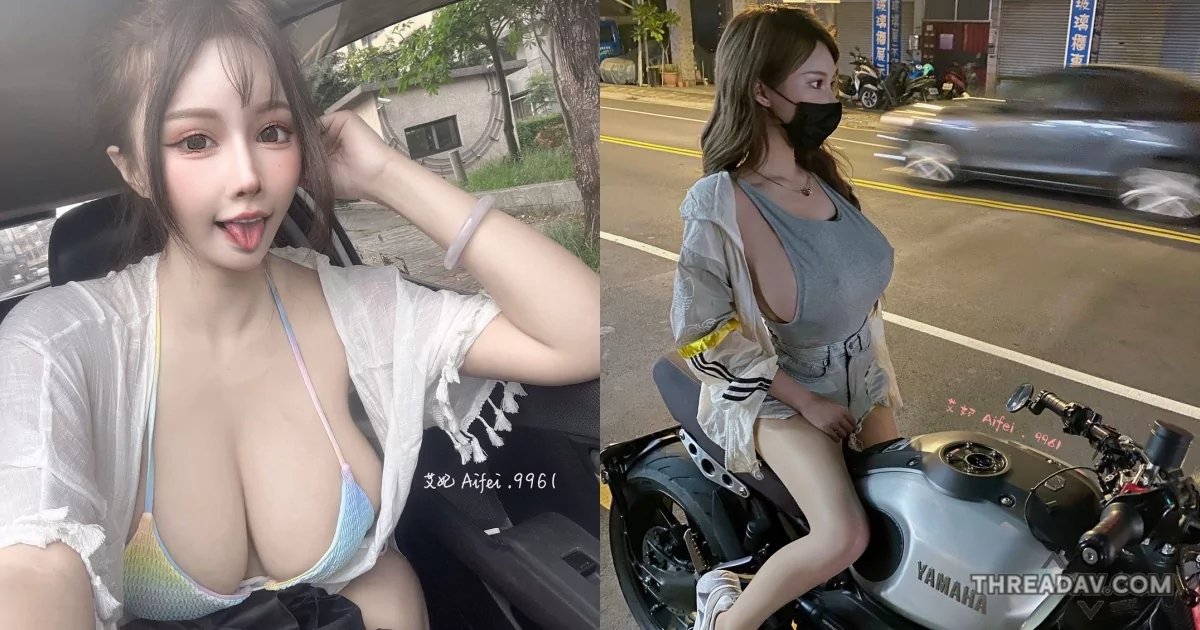 【超猛重機妹】艾妃 Aifei 穿背心無罩上路！大型車頭燈照亮黑夜！ - 網路美女