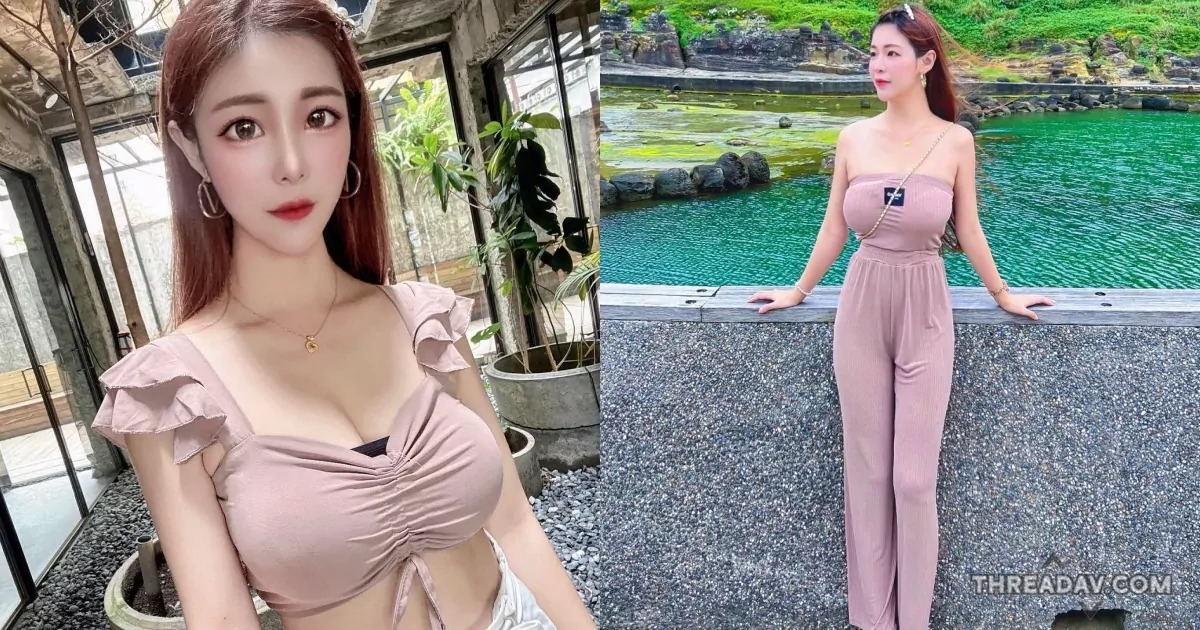 台銀正妹「Ting Yi」出遊照曝光！性感連身褲突顯完美曲線！
