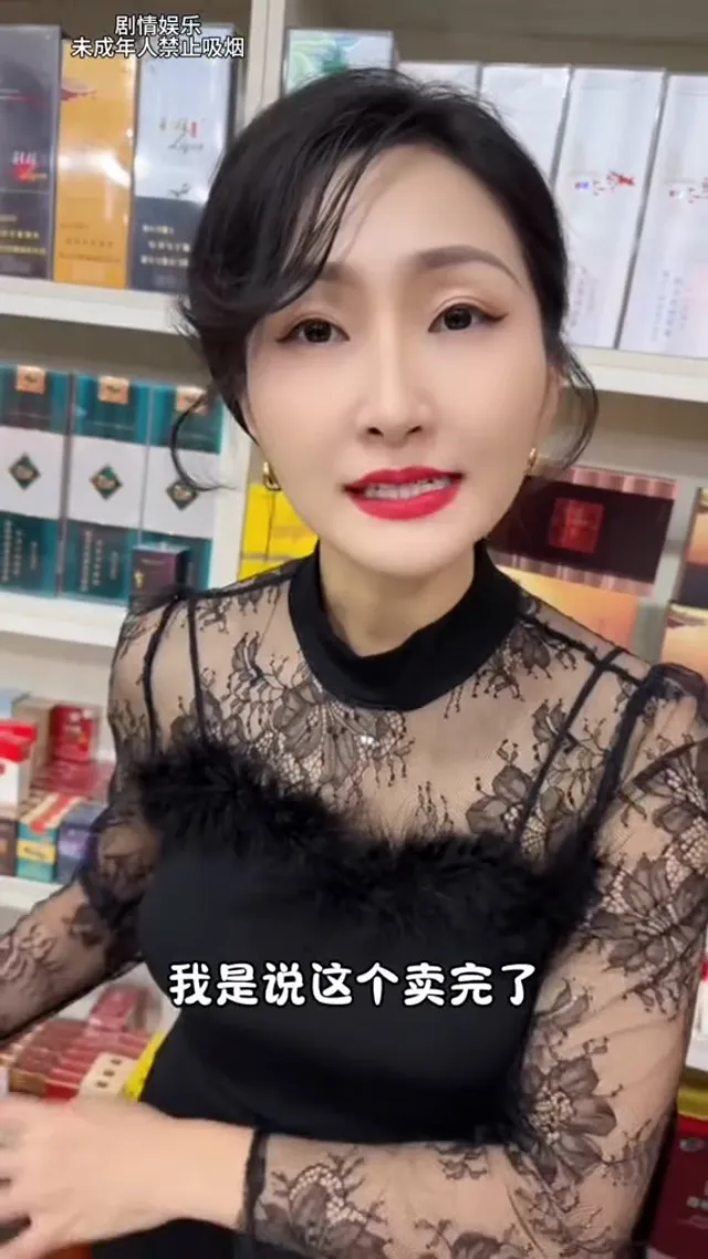 捲雞毛抽，能冒煙兒就行！