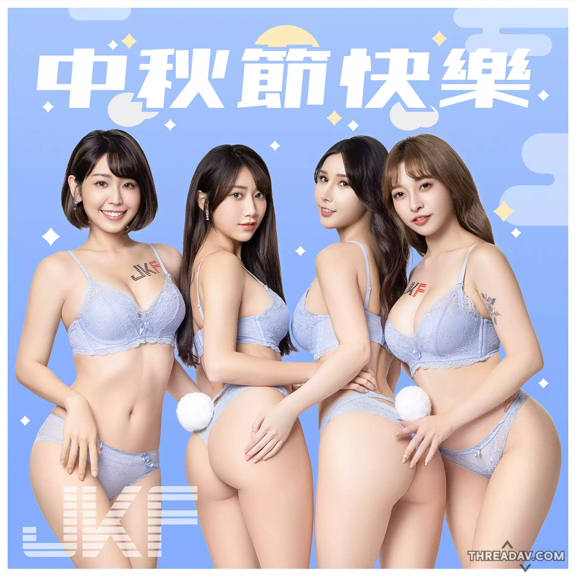中秋限定！JKF女郎變身「雪乳小慾兔」，白皙美體色香俱全，快來慶祝！