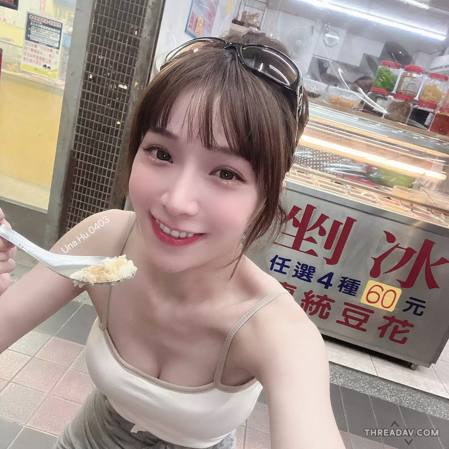 網紅烏娜甜笑迎賓！消暑必看的剉冰店「窈窕美女」現身 - 網路美女話題