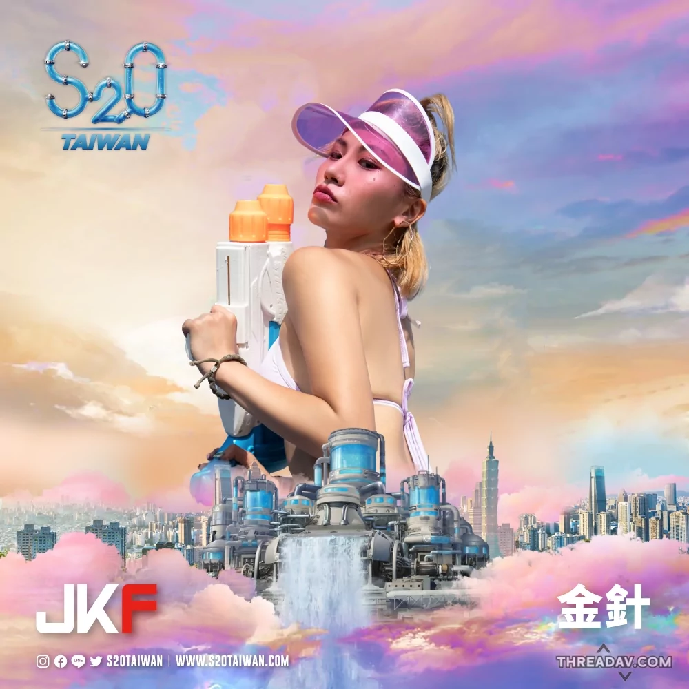 JKF Queens 爆射登場！S2O Taiwan 電音趴激情乳搖臀抖盛況