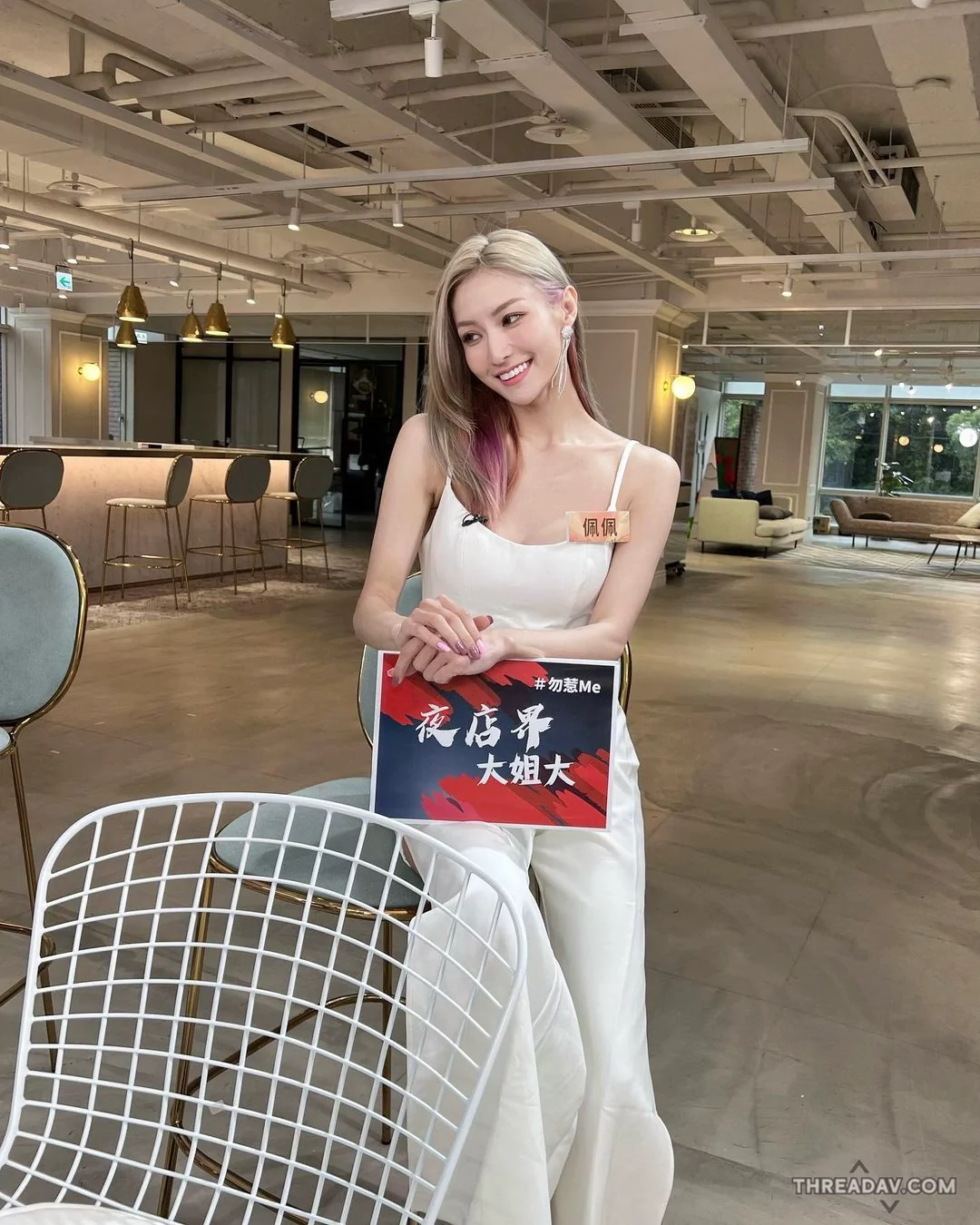 綜藝節目班底「林佩佩」外型亮眼超圈粉！惹人喜愛的鄉土 DJ 重返舞台 - 網路美女