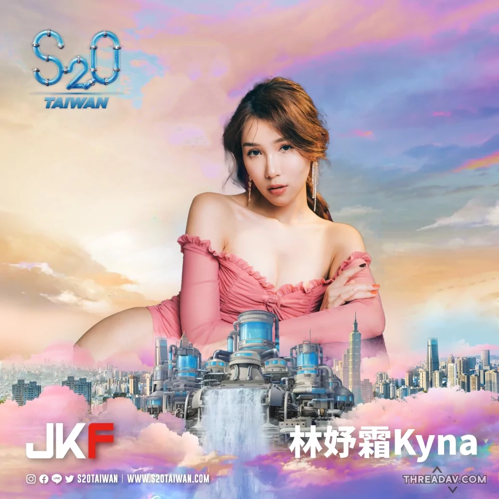 【必看】Kyna林妤霜性感比基尼狂歡！最瘋狂的電音趴派對現場！