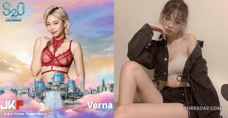 《Verna》即將濕身PLAY！S2O音樂節兩日狂歡，人間維納斯熱力全開