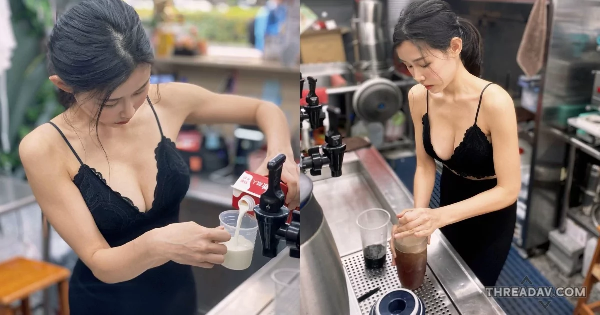 新莊手搖飲店驚見「爆乳店員」！低胸蕾絲馬甲現場泡茶，奶香四溢引關注！