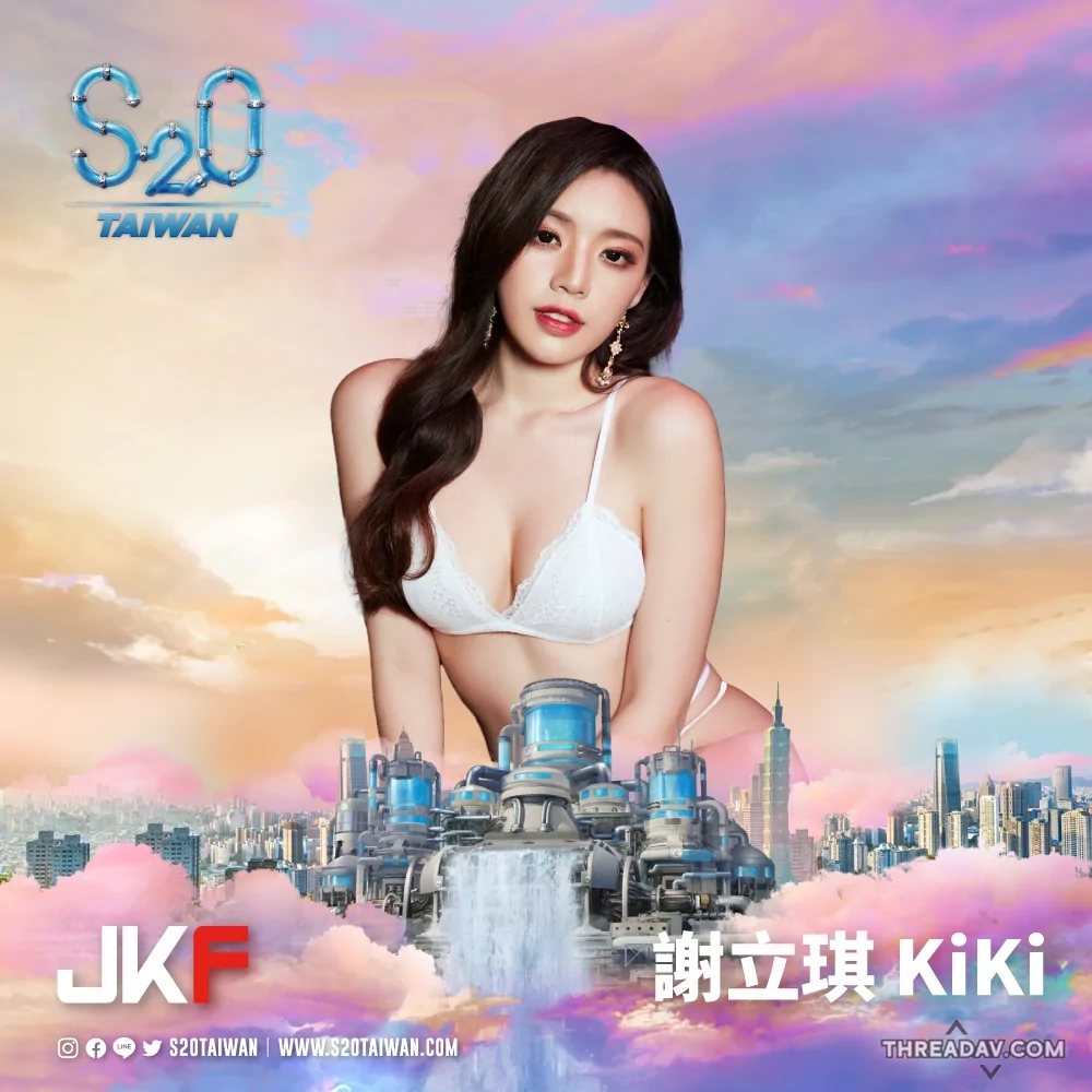 【獨家】北藝大美女「謝立琪 Kiki」濕身狂歡！S2O電音趴現場精彩照曝光 - 必看！