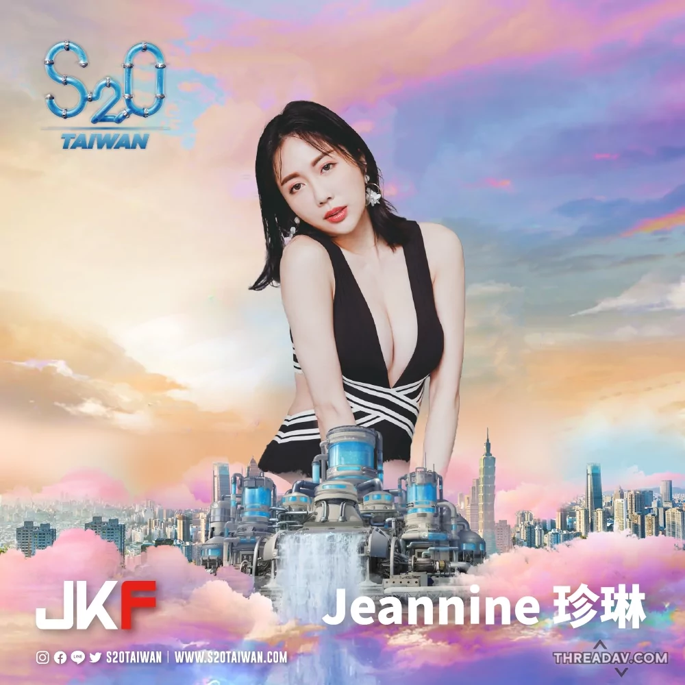 2022 S2O潑水音樂祭邀你與Jeannine珍琳共度瘋狂！娘娘降臨，快來濕噠噠！- 網路美女